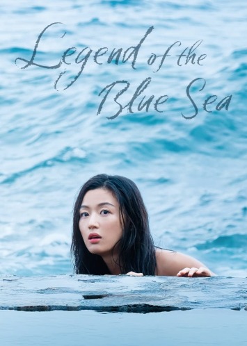 دانلود سریال Legend of the Blue Sea دوبله فارسی